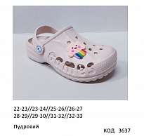 картинка Vitaliya Крокси дитячі  "ГРА"  "G" 22/23---32/33     ПУДРОВИЙ 8шт магазин Одежда+ являющийся официальным дистрибьютором